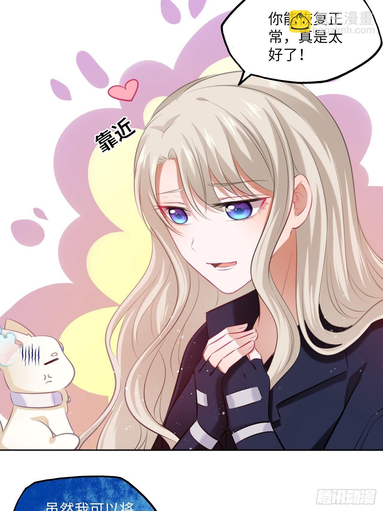 第109话：回家27