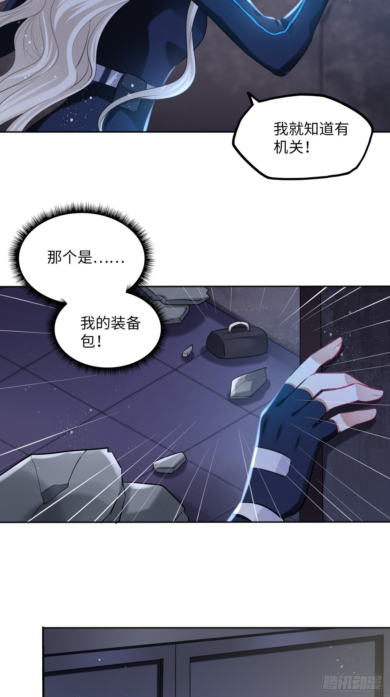 第109话：回家3