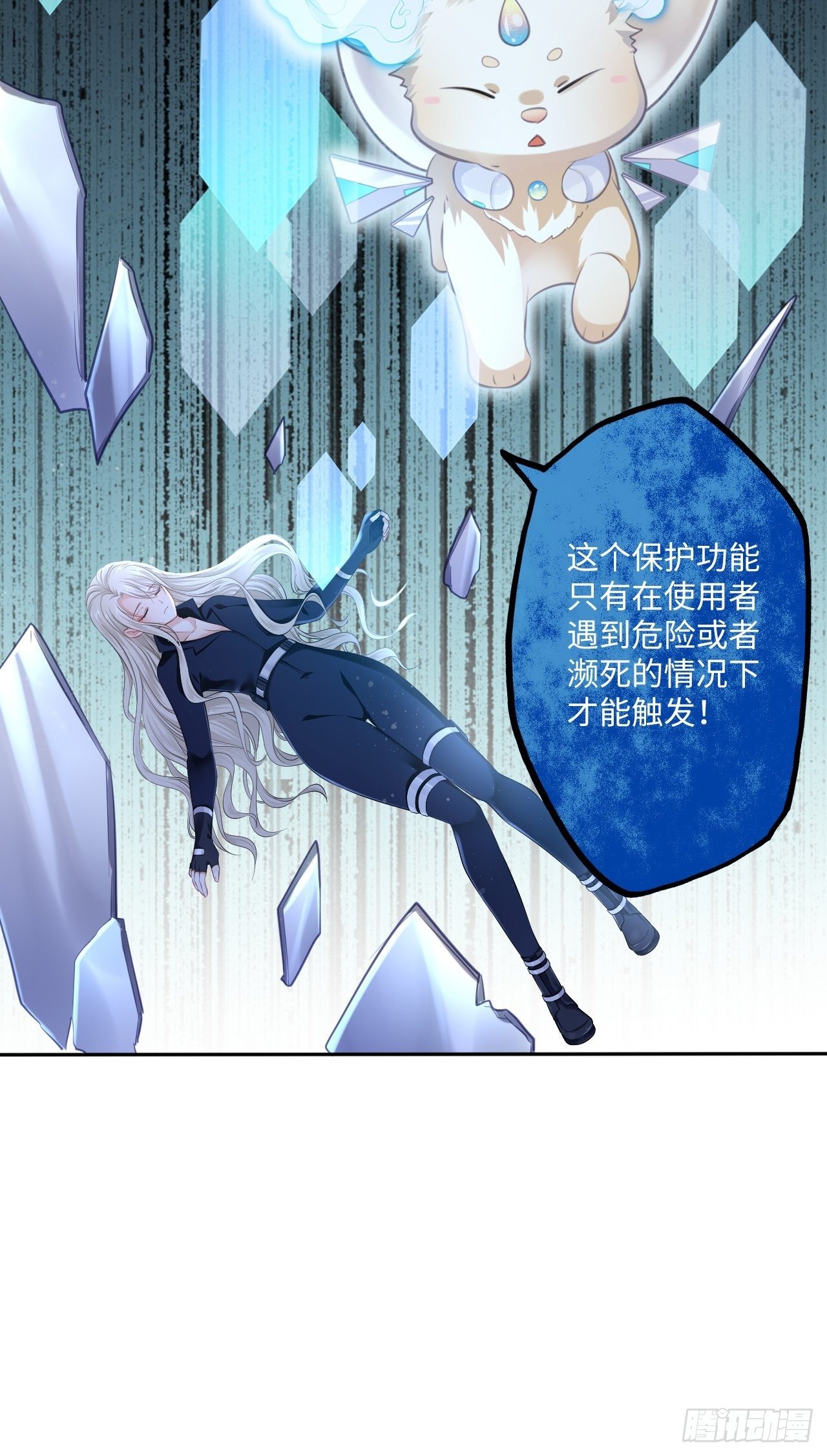 第109话：回家30