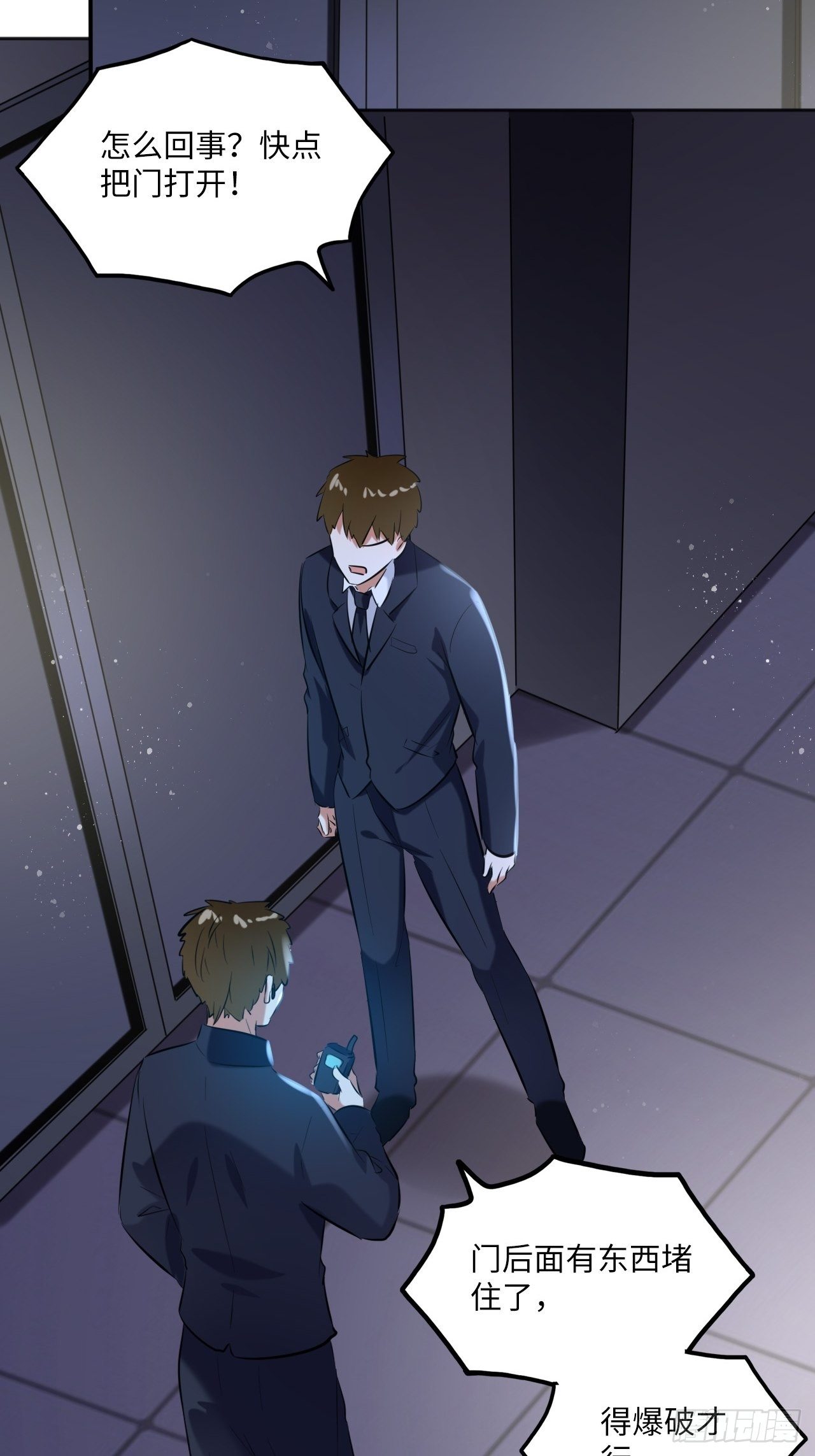 第109话：回家4