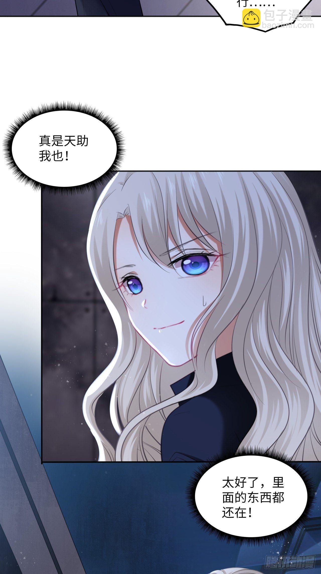 第109话：回家5