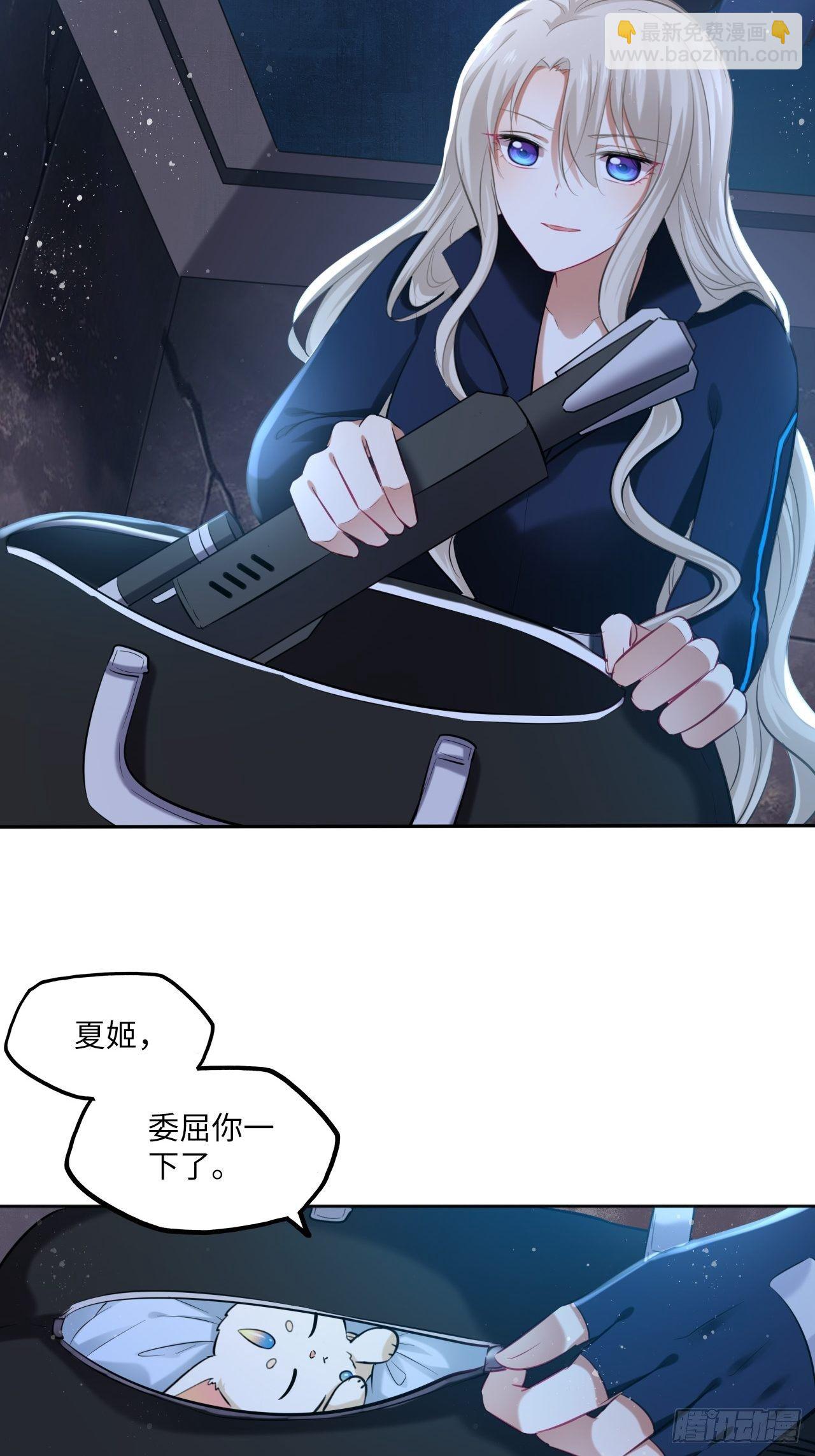 第109话：回家6