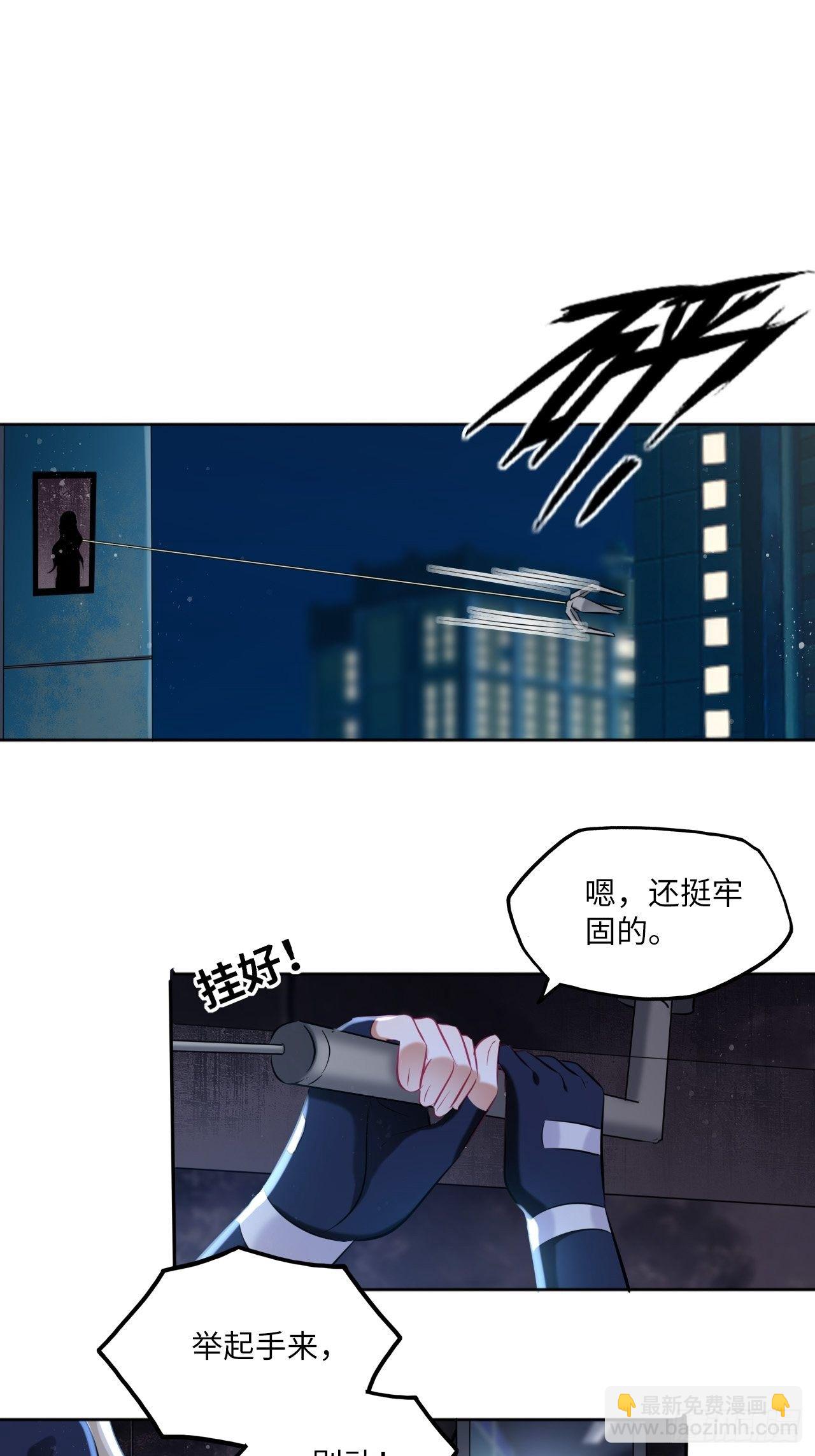 第109话：回家9