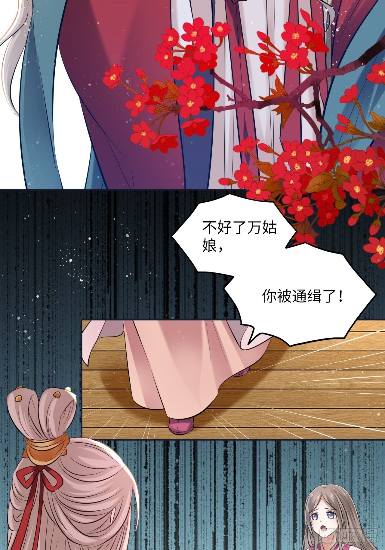 第112话：选妃18