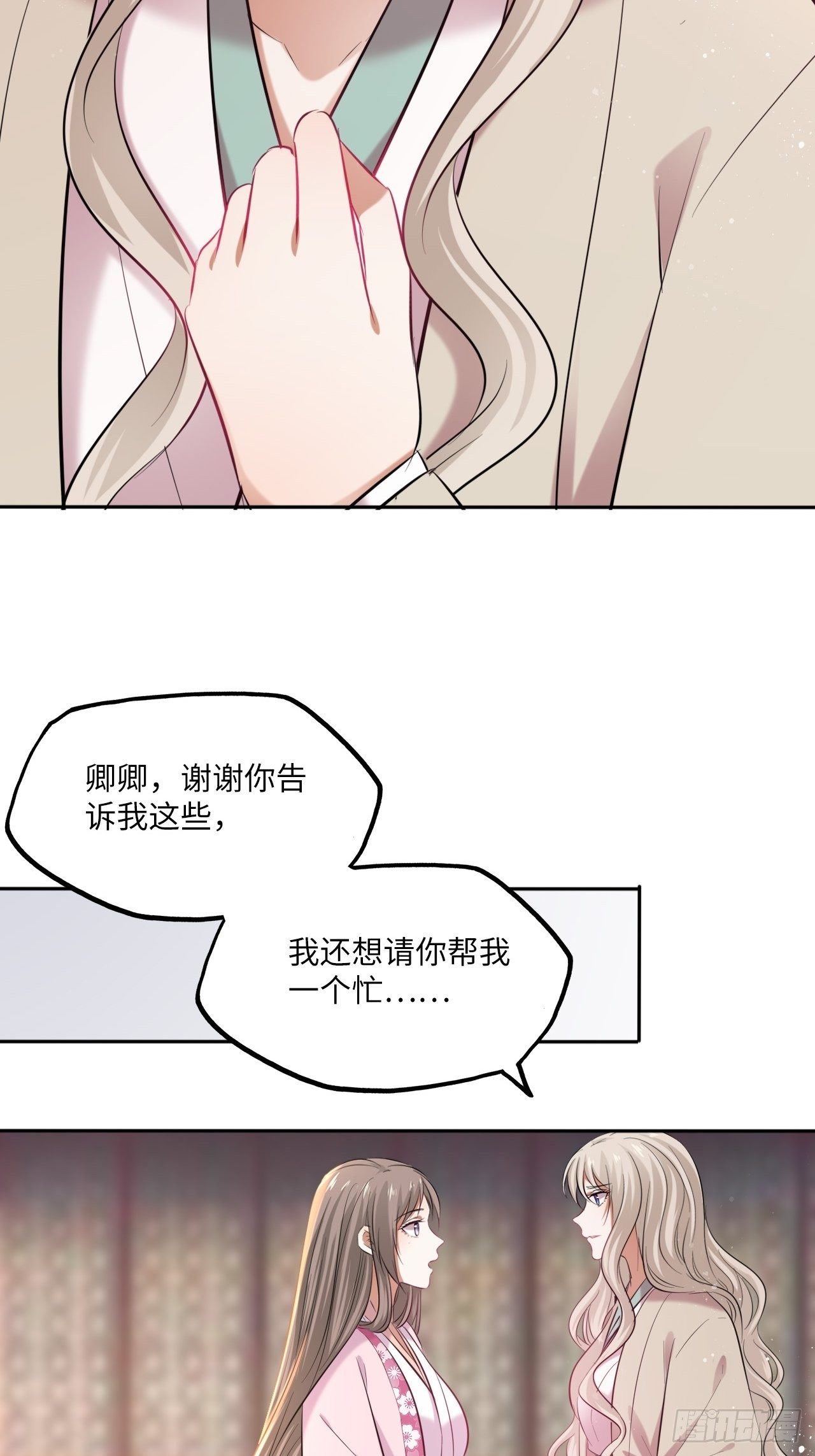 第112话：选妃8