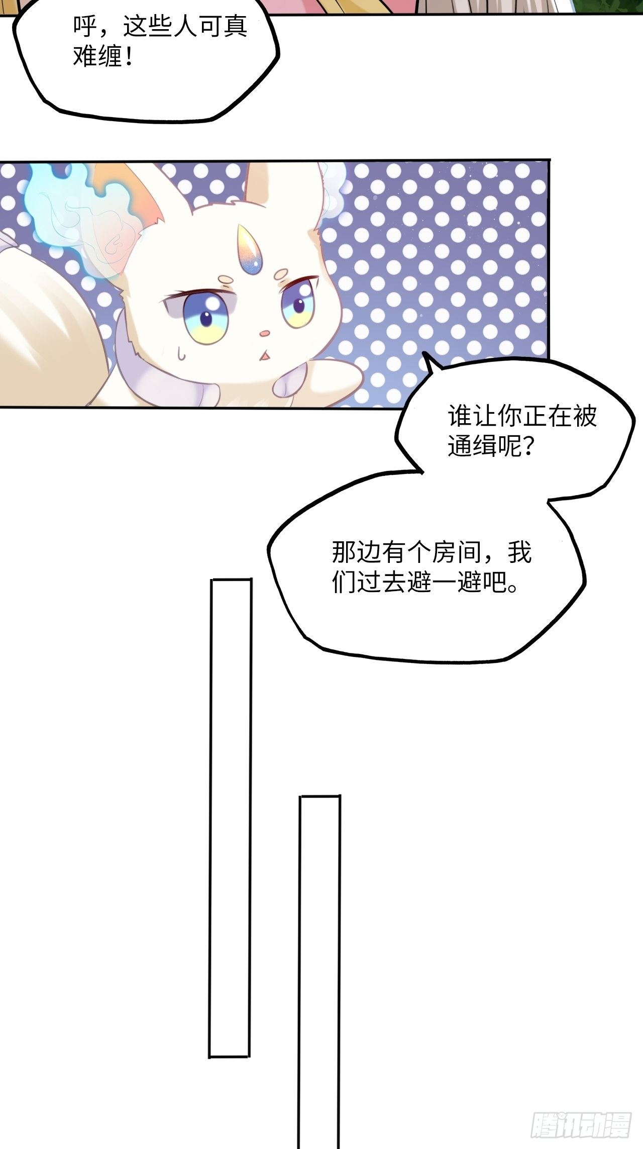 第115话：重逢3