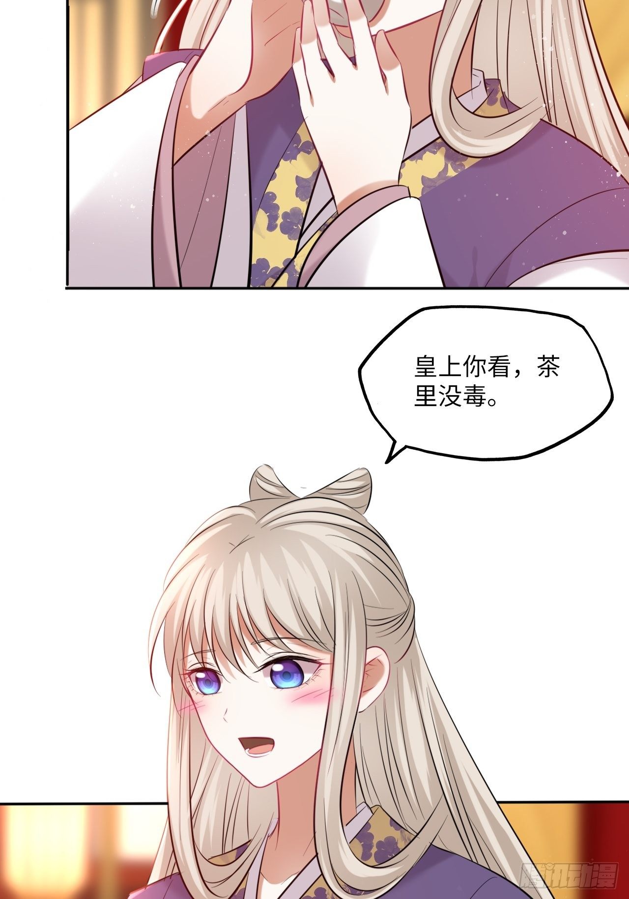 第115话：重逢31