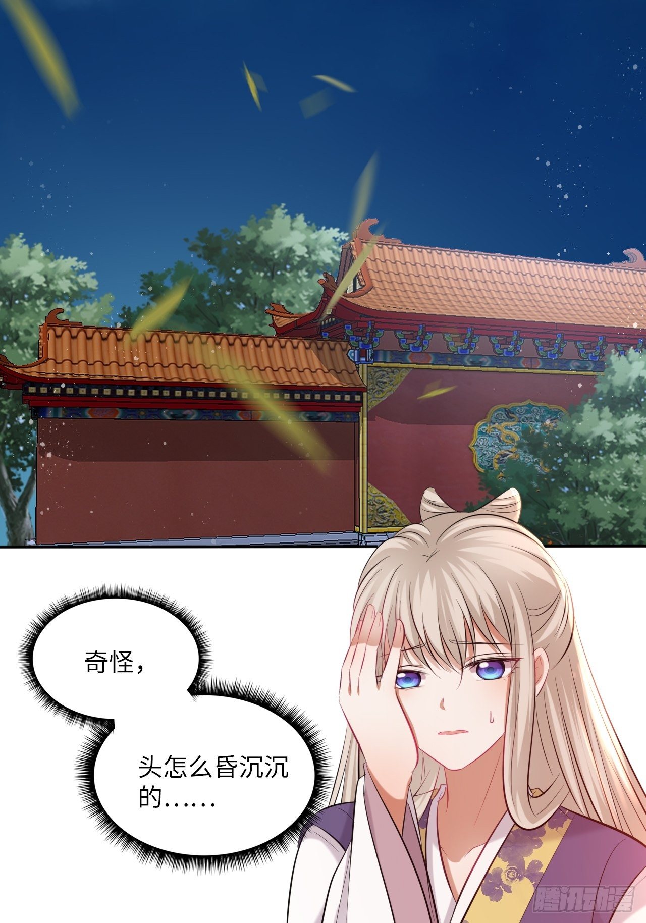 第115话：重逢37