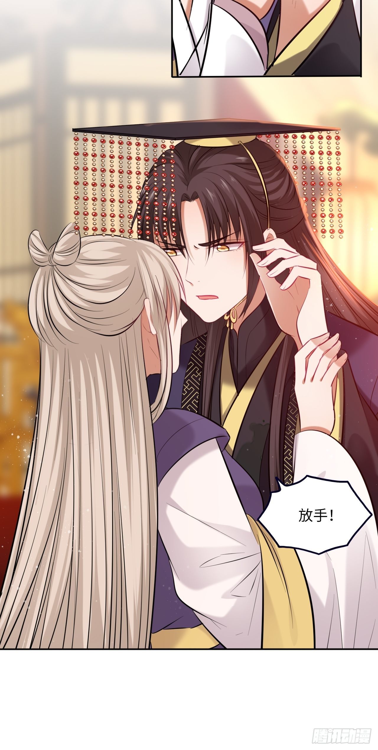 第116话：迷药10