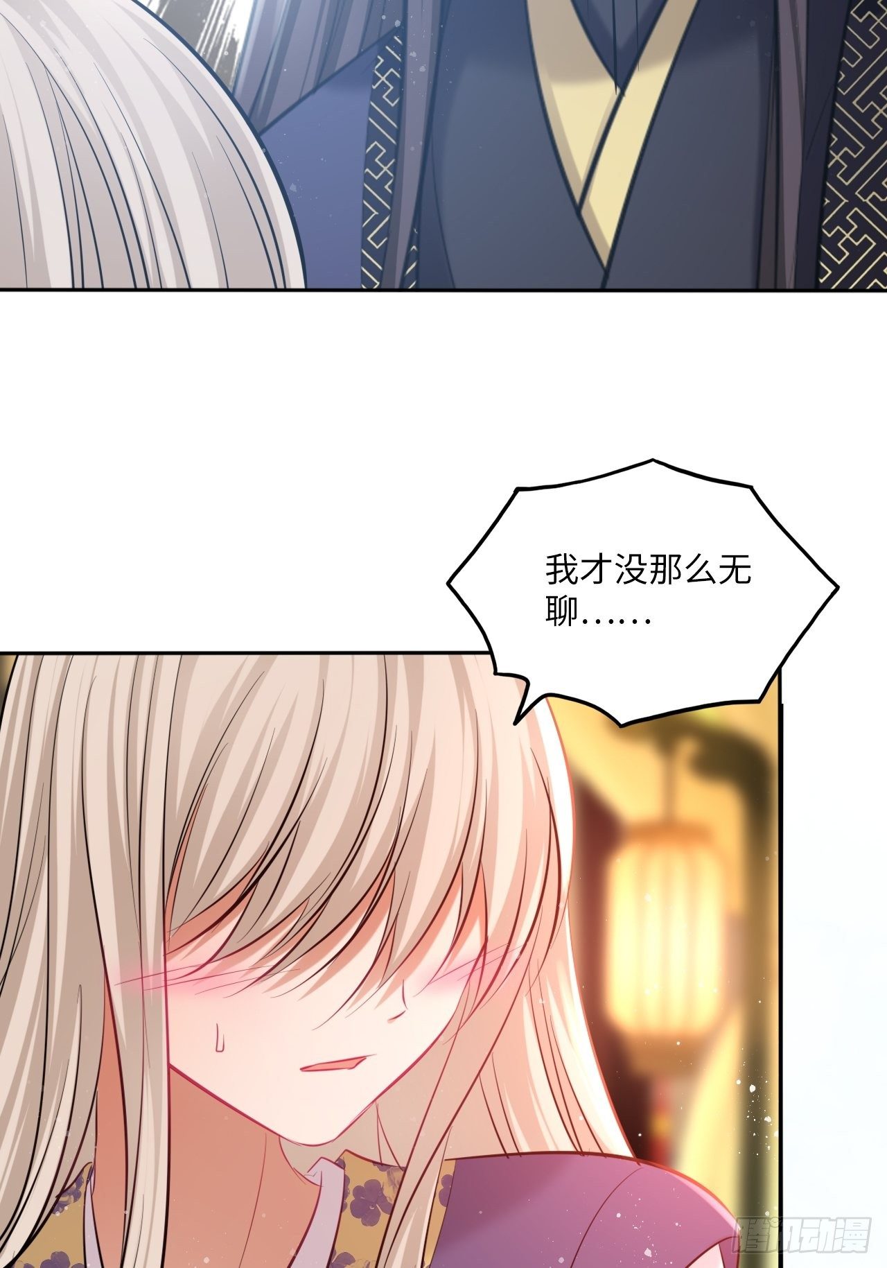 第116话：迷药18