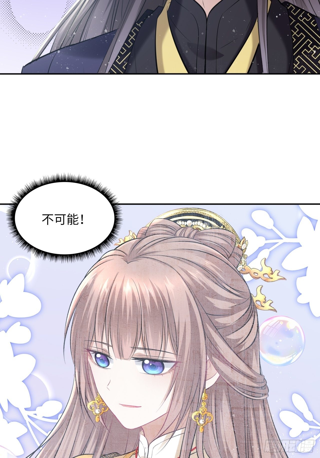 第116话：迷药22