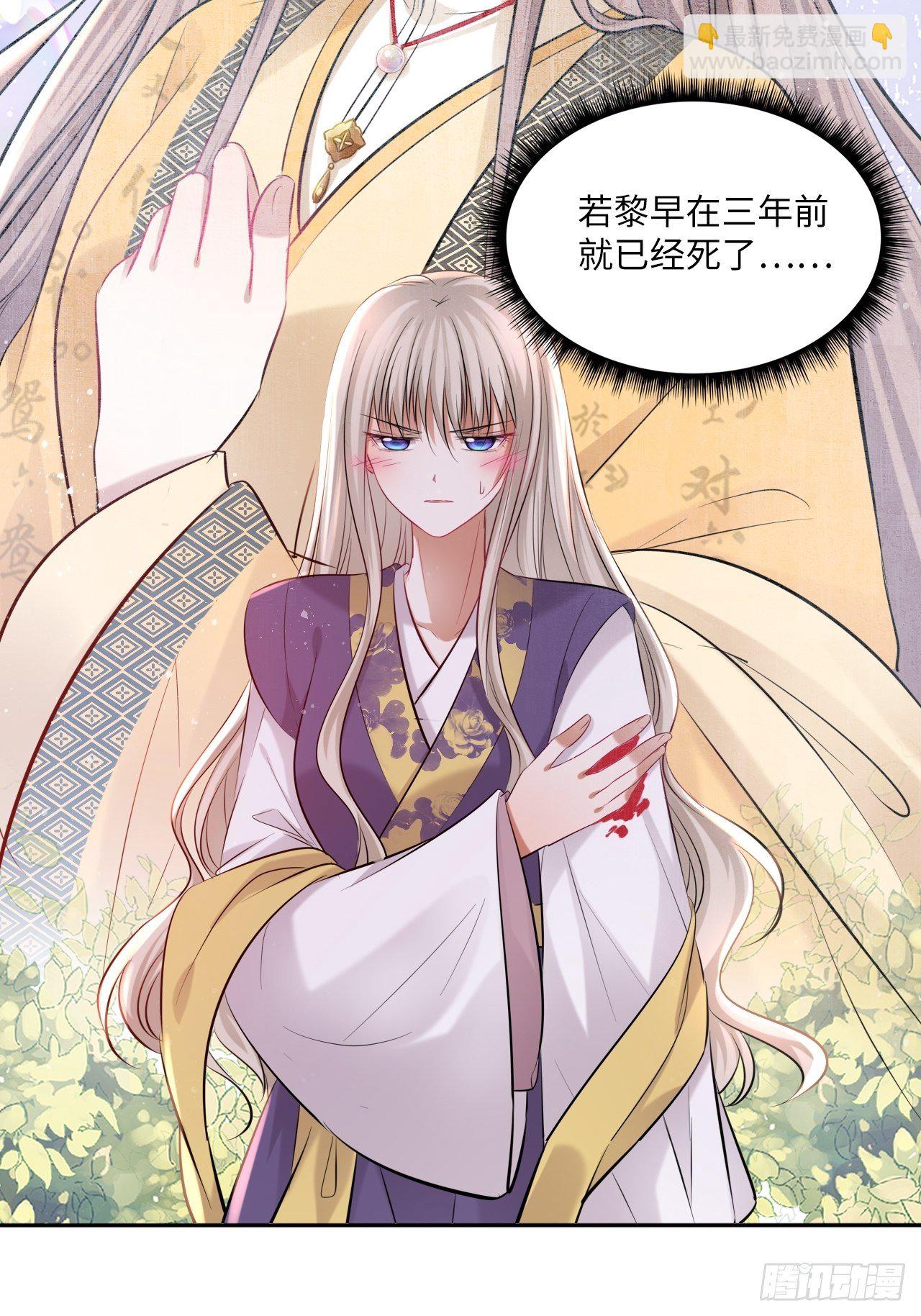 第116话：迷药23
