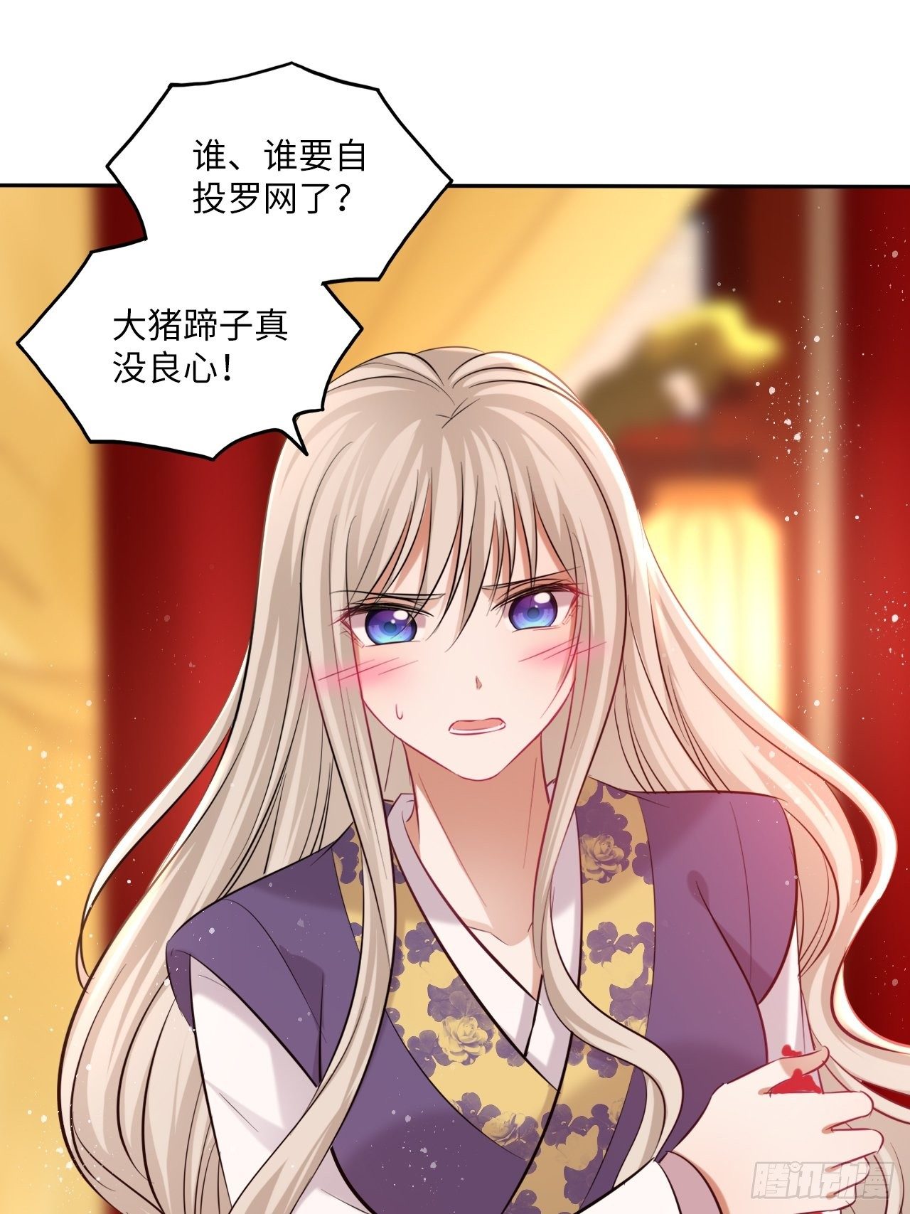 第116话：迷药25