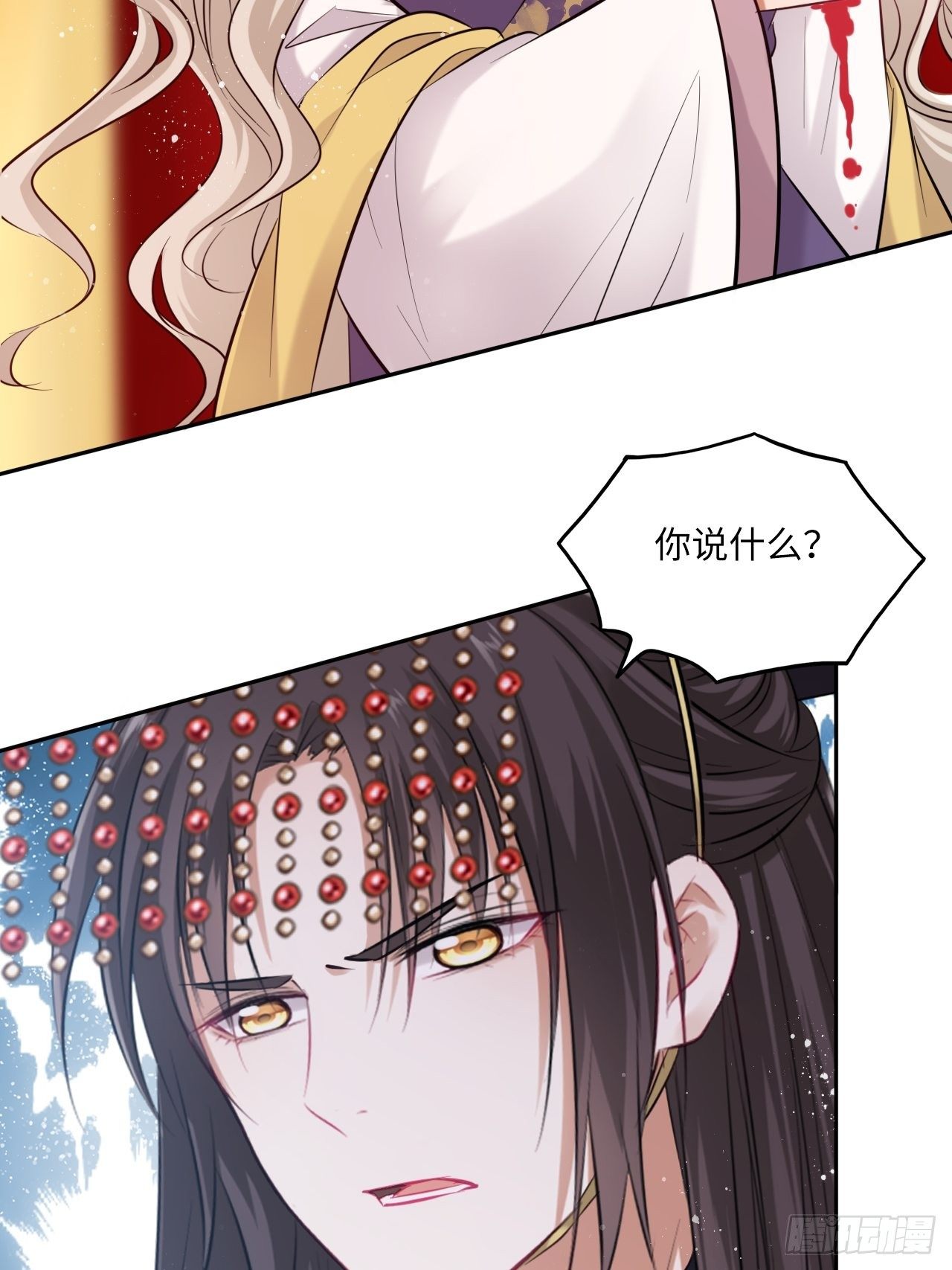 第116话：迷药26