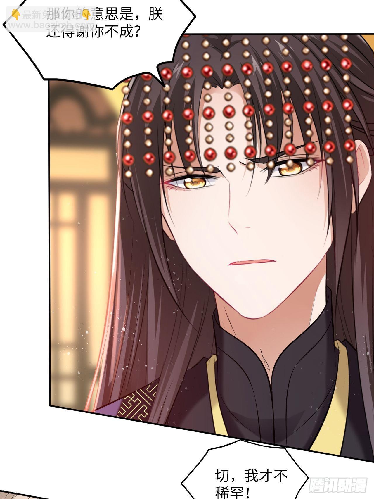 第116话：迷药29