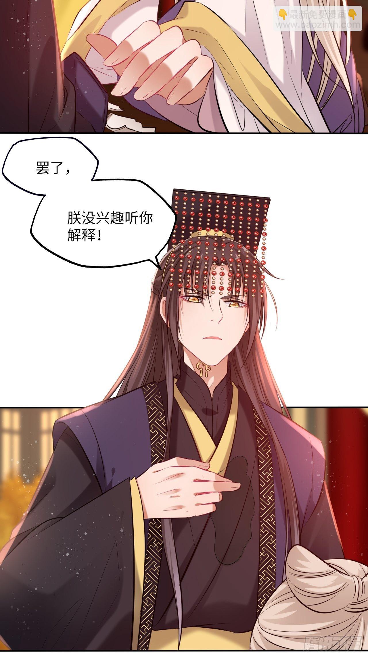 第116话：迷药3