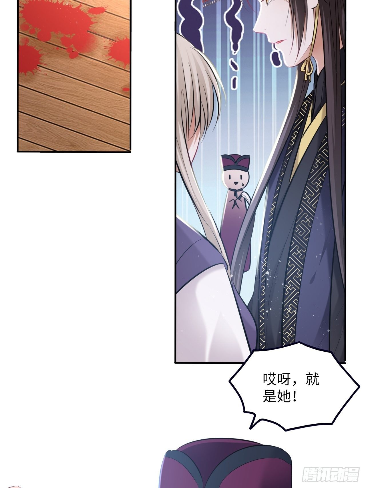 第116话：迷药33