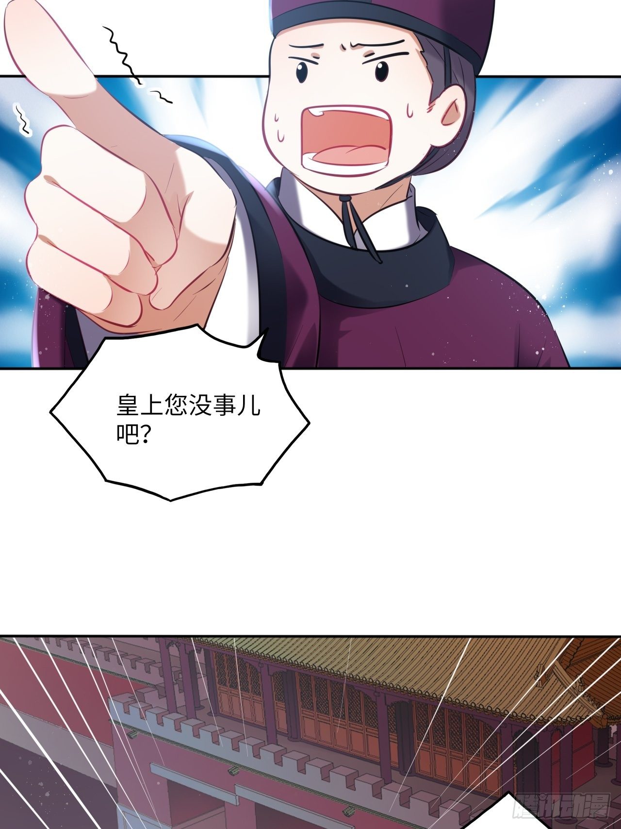 第116话：迷药34
