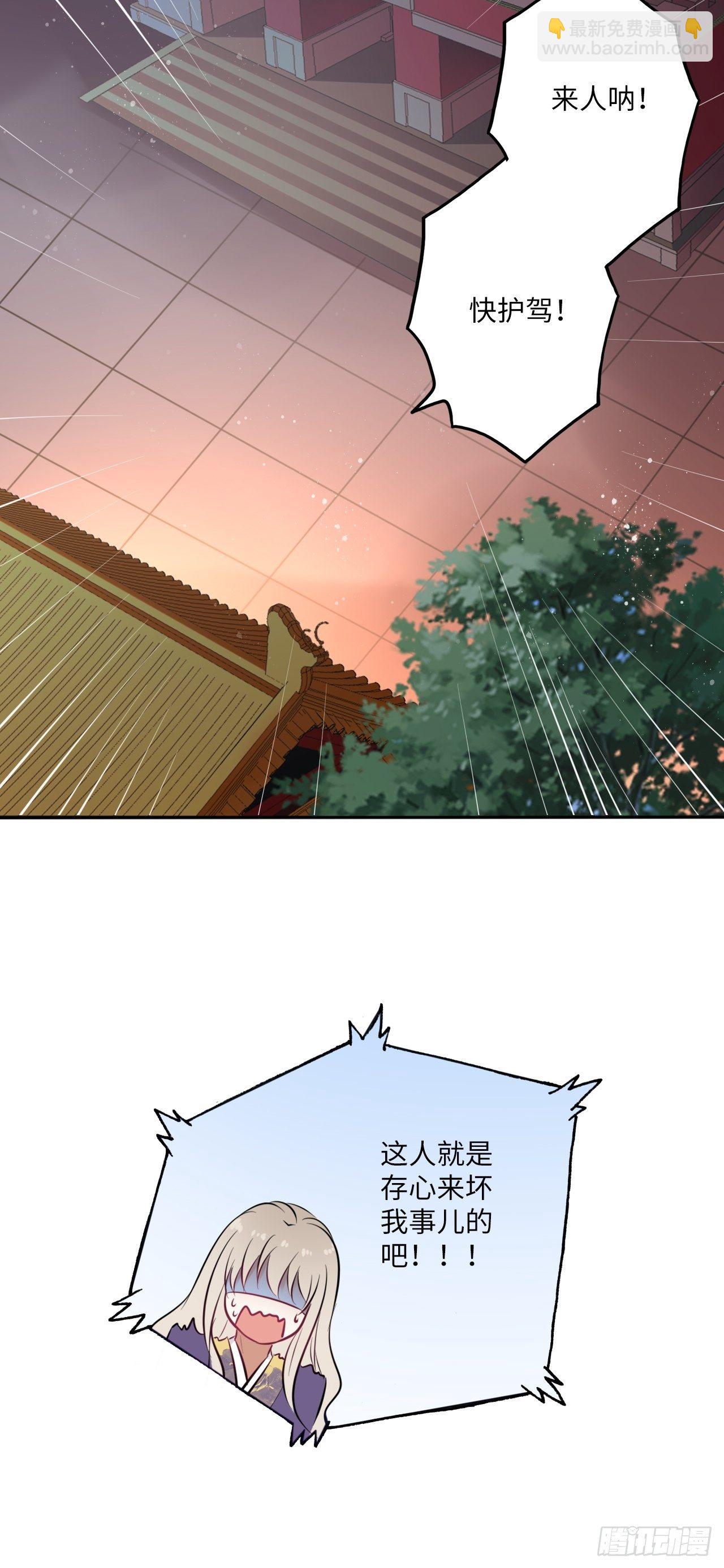 第116话：迷药35