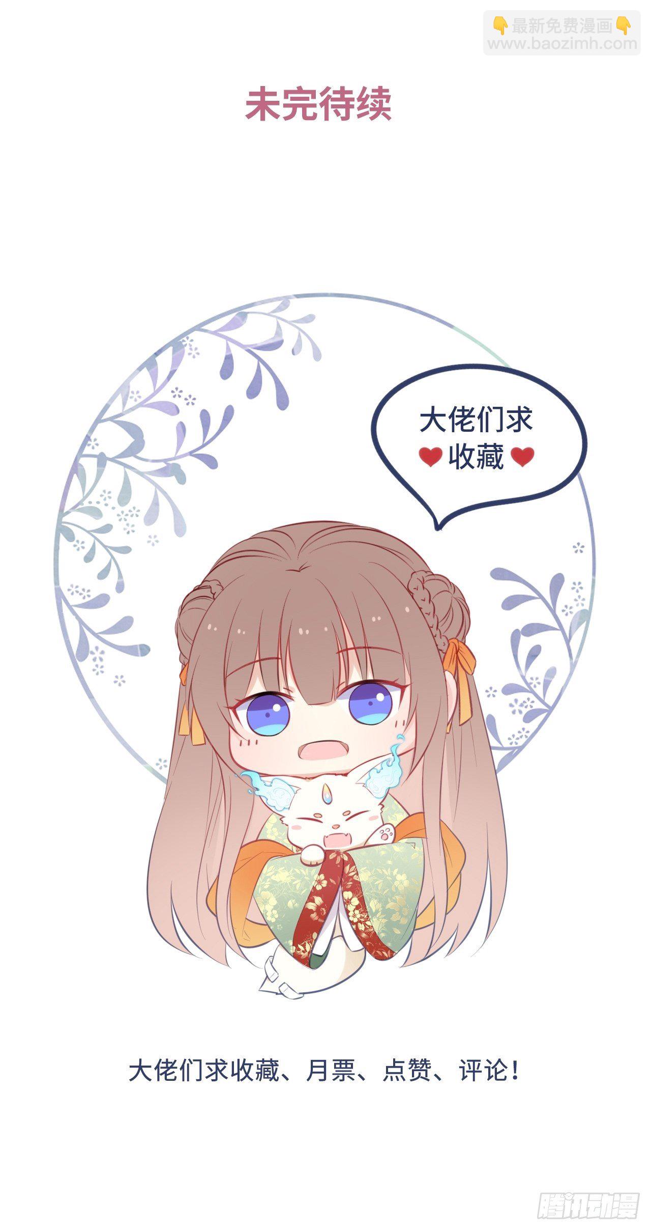 第116话：迷药36