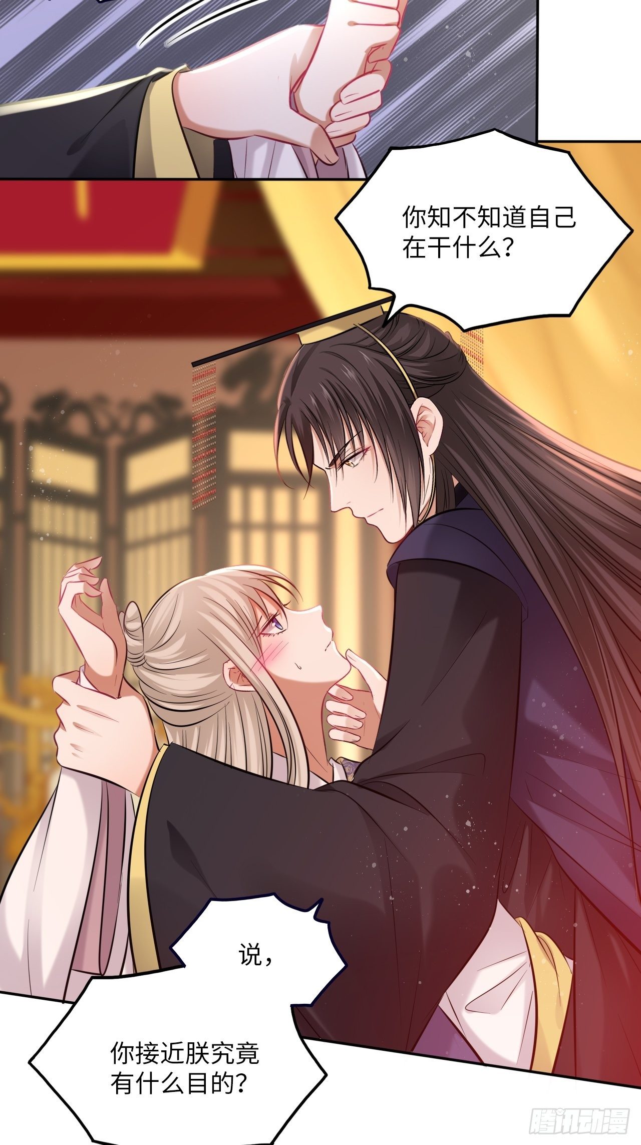 第116话：迷药6