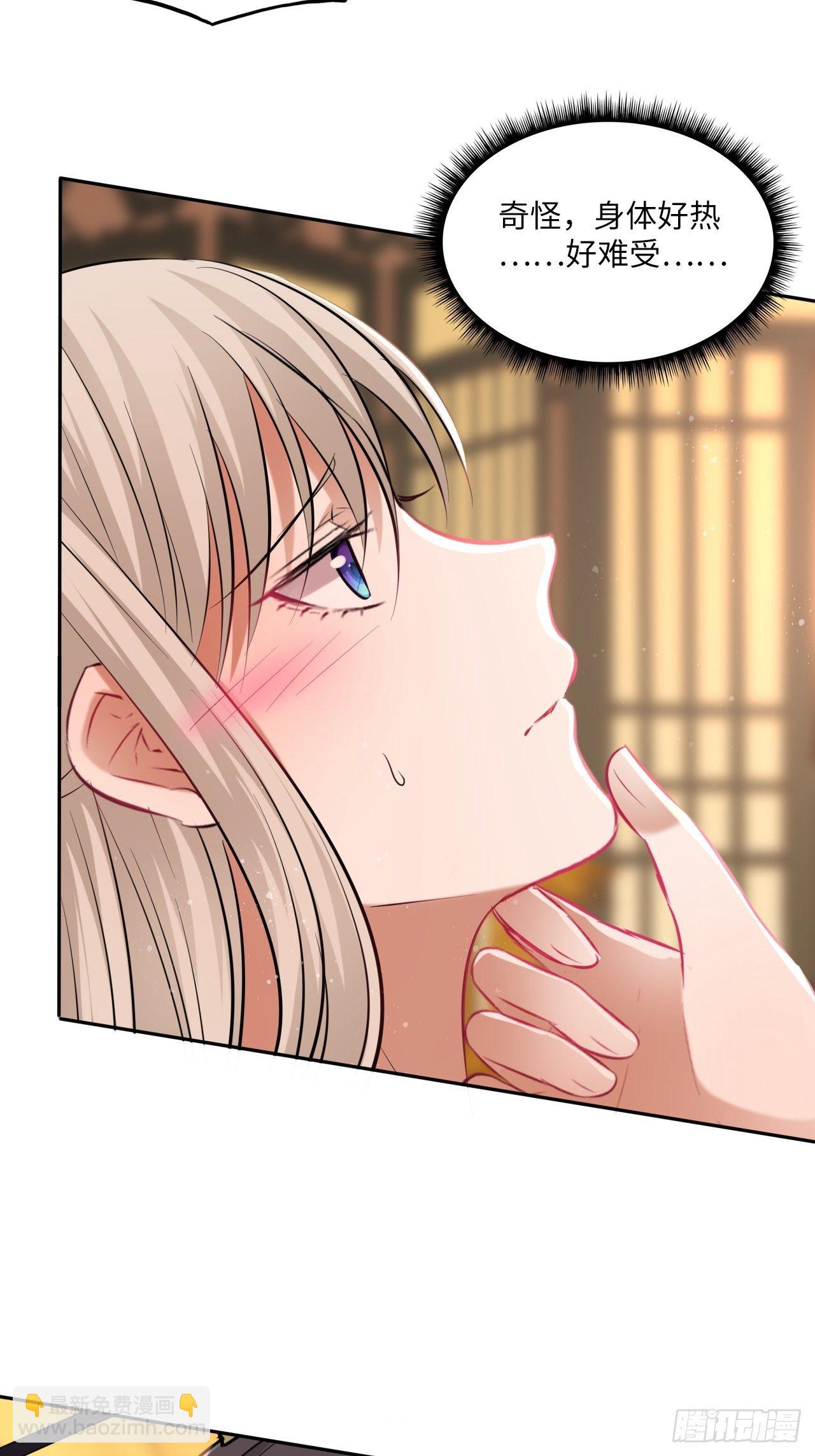 第116话：迷药7