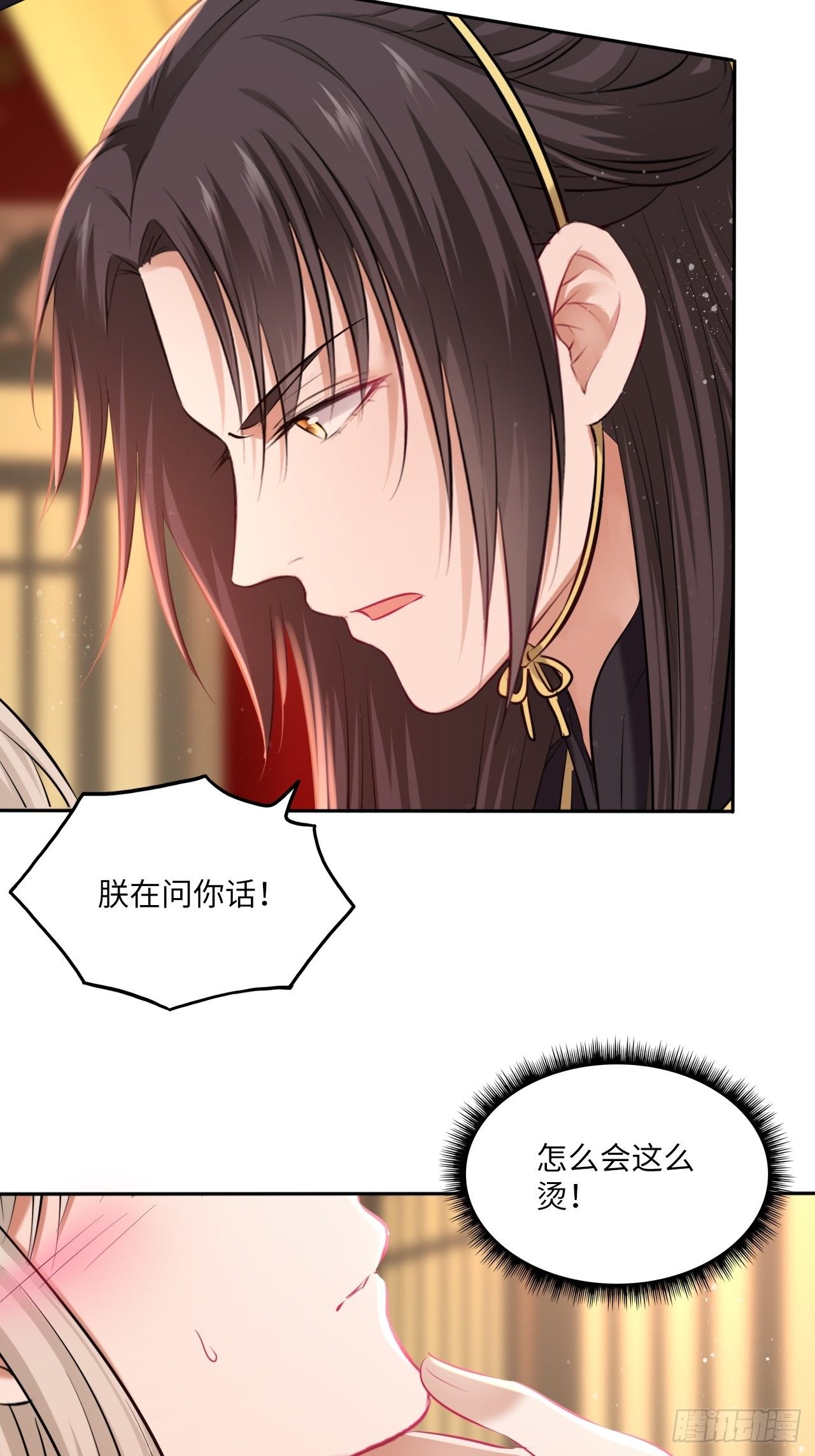 第116话：迷药8