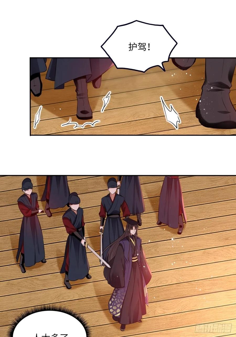 第117话：无明者1