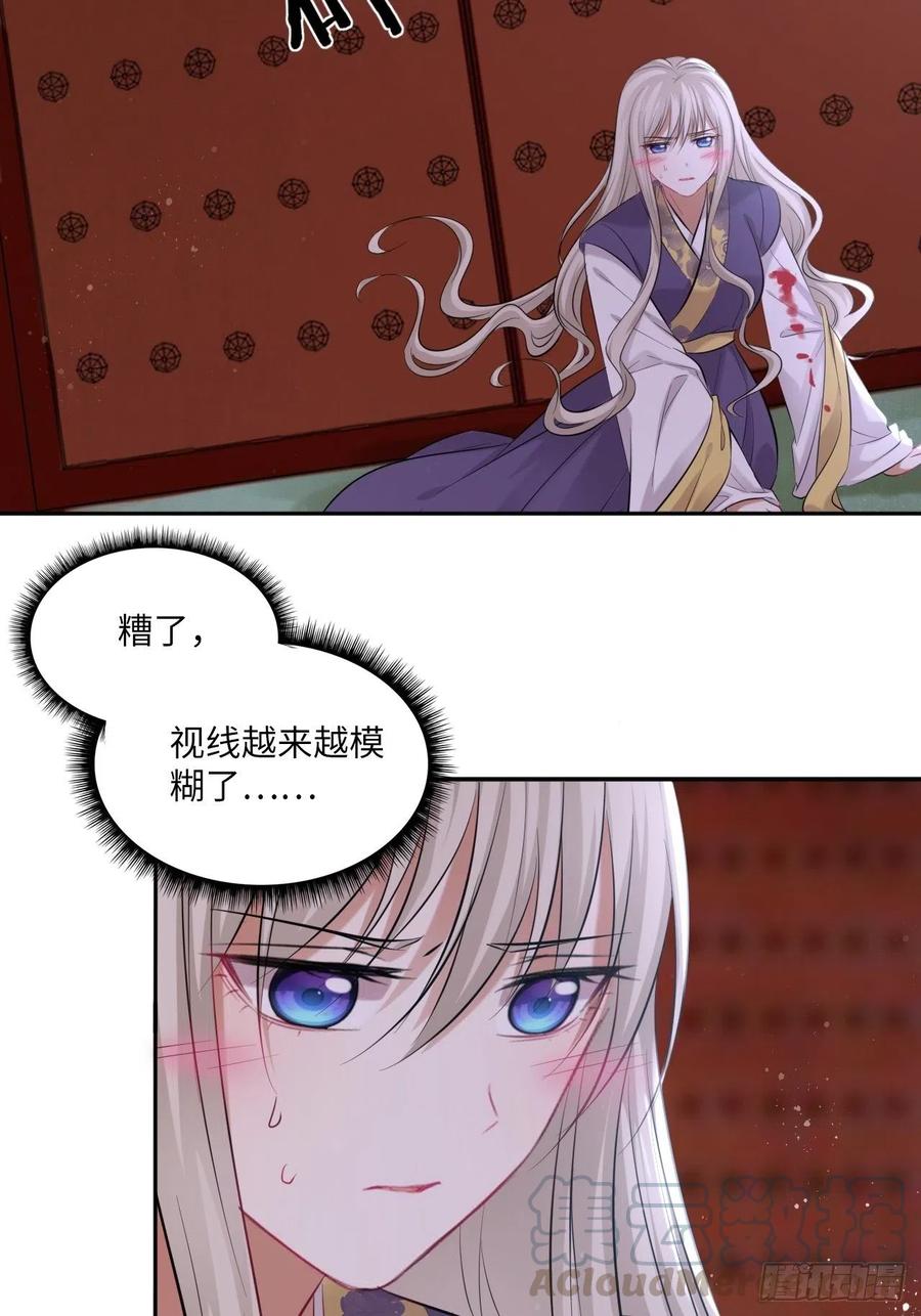第117话：无明者10