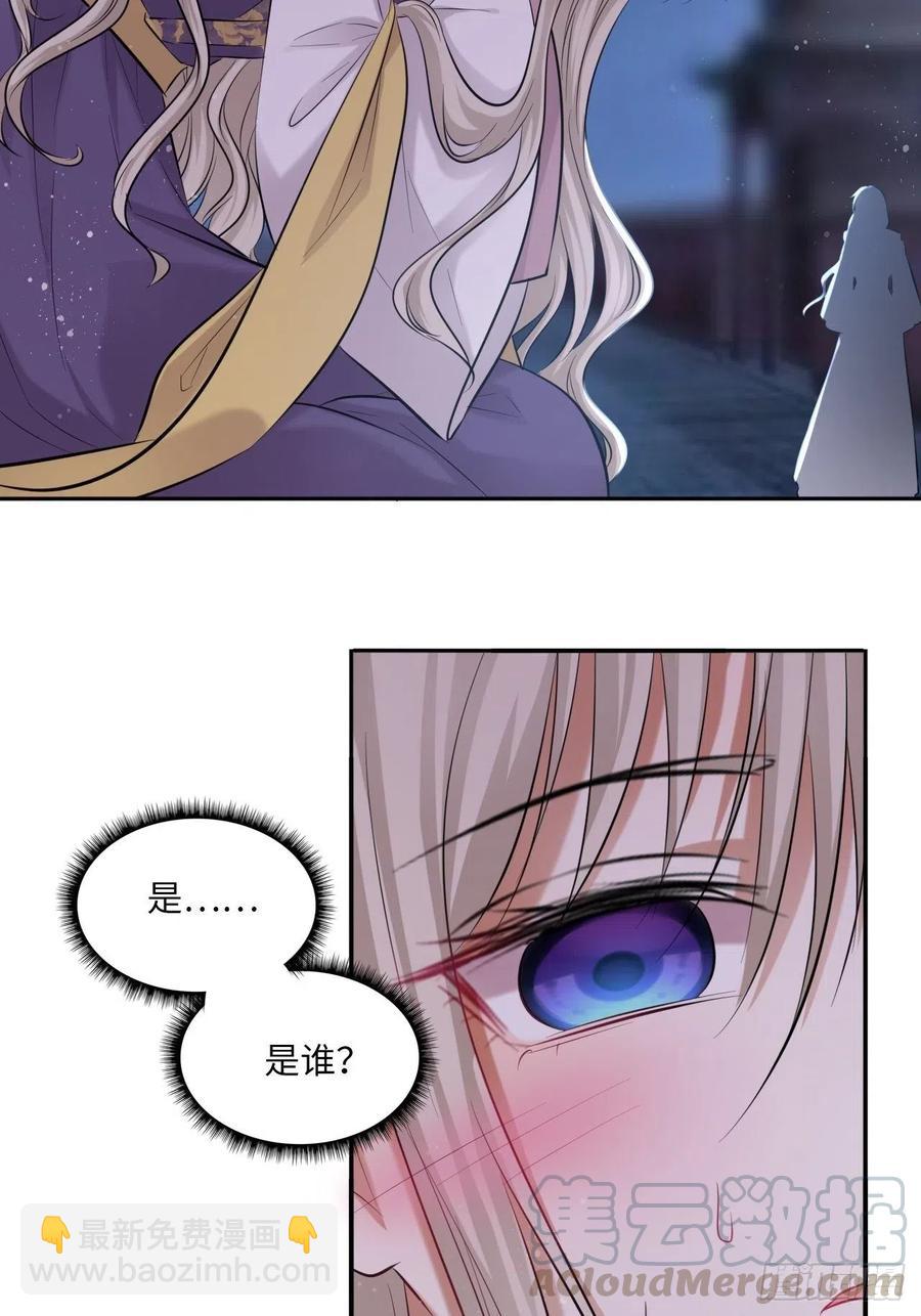 第117话：无明者12