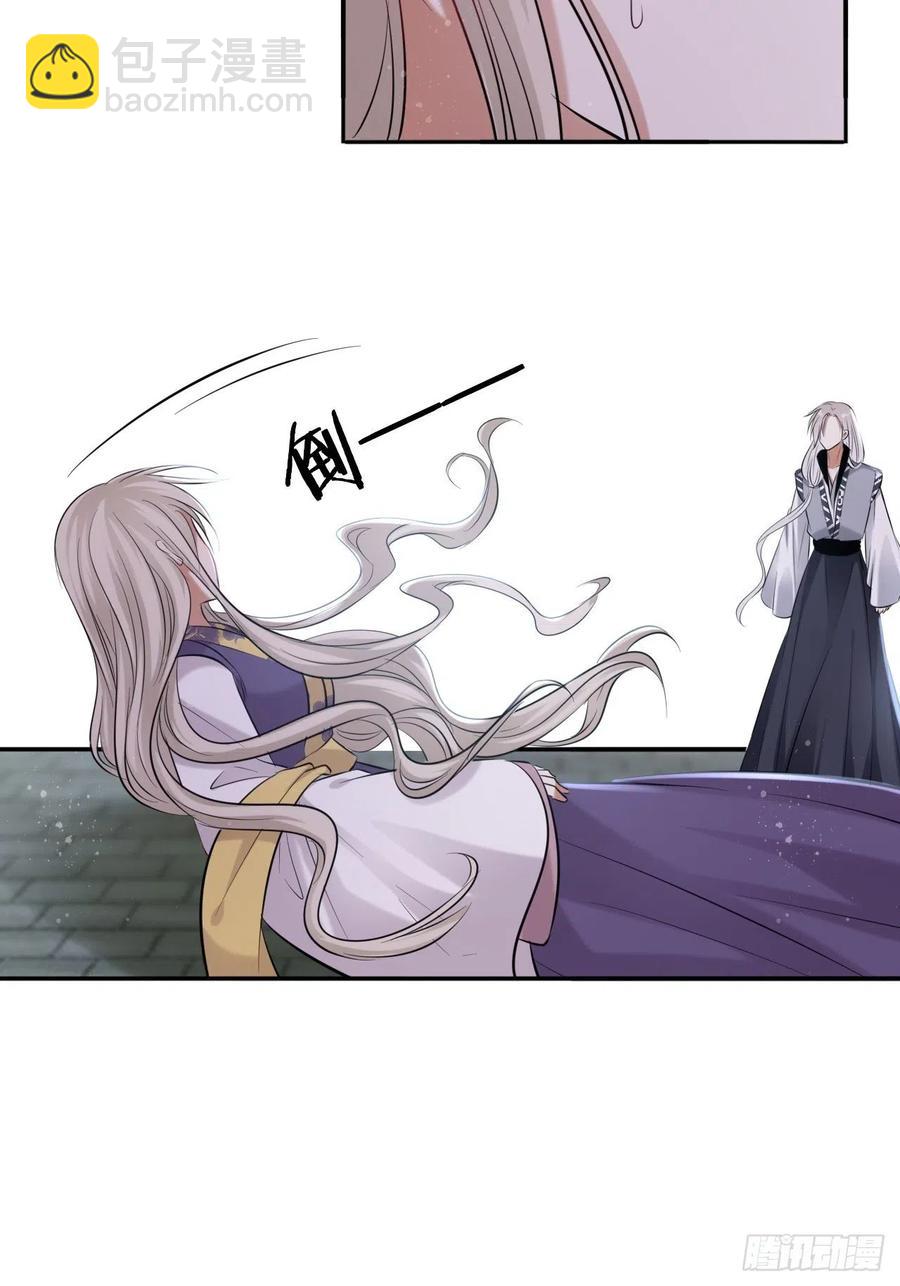 第117话：无明者13