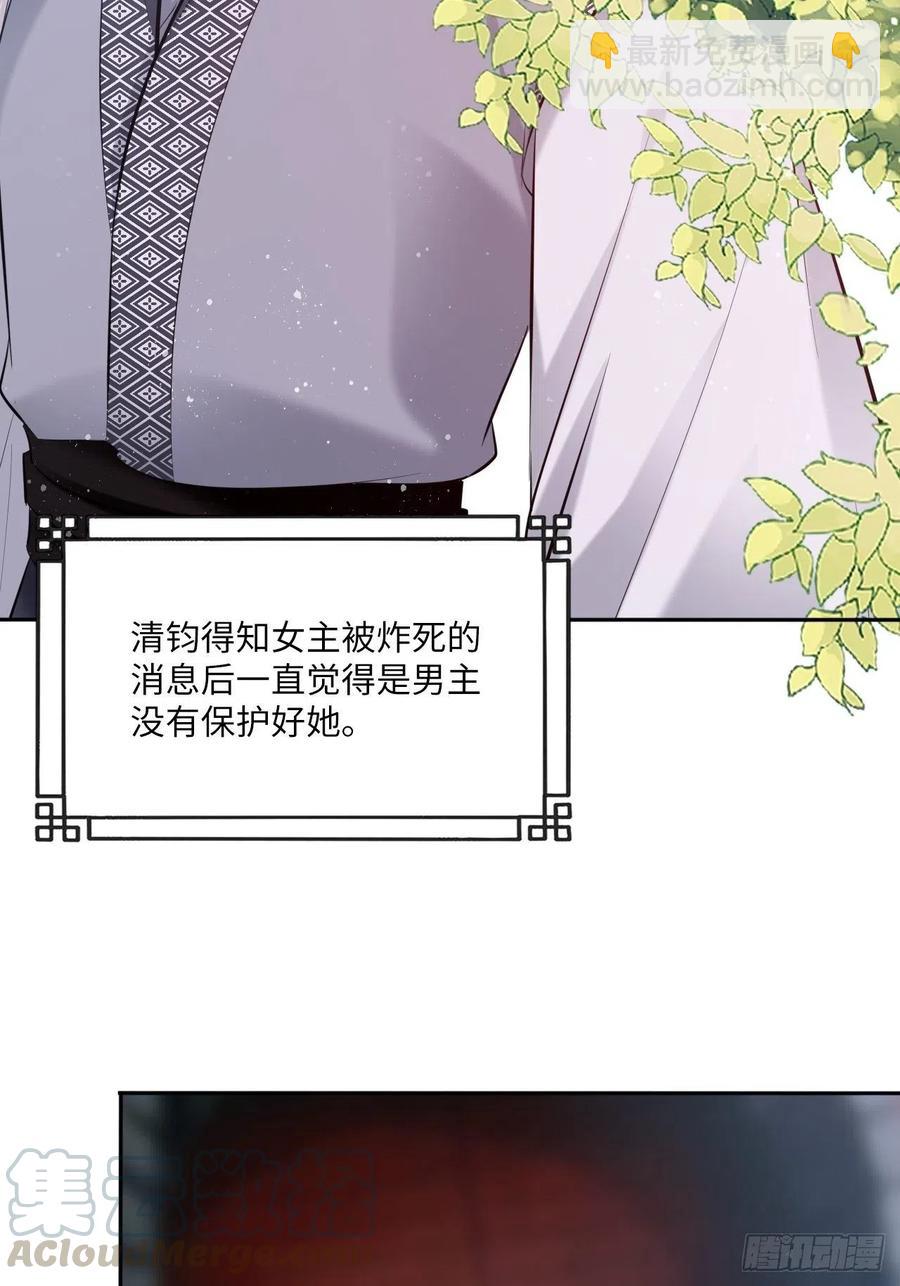 第117话：无明者18