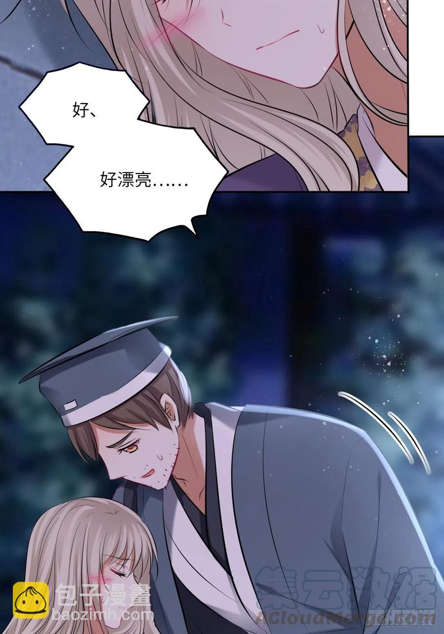 第117话：无明者24