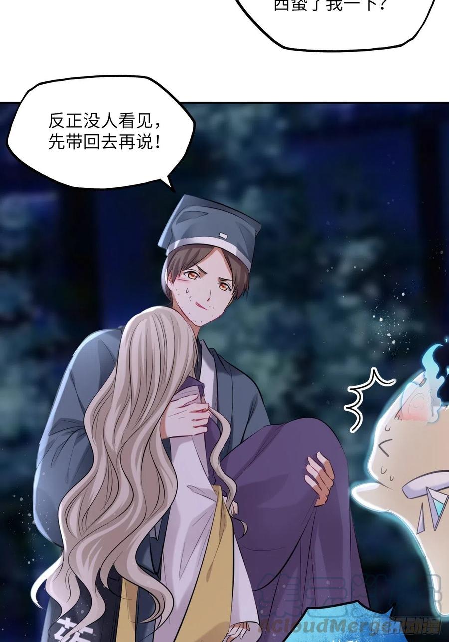第117话：无明者26