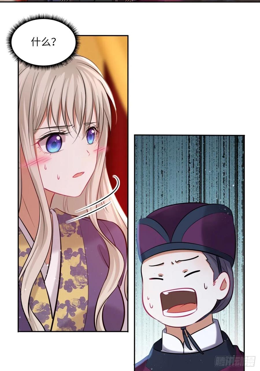 第117话：无明者3