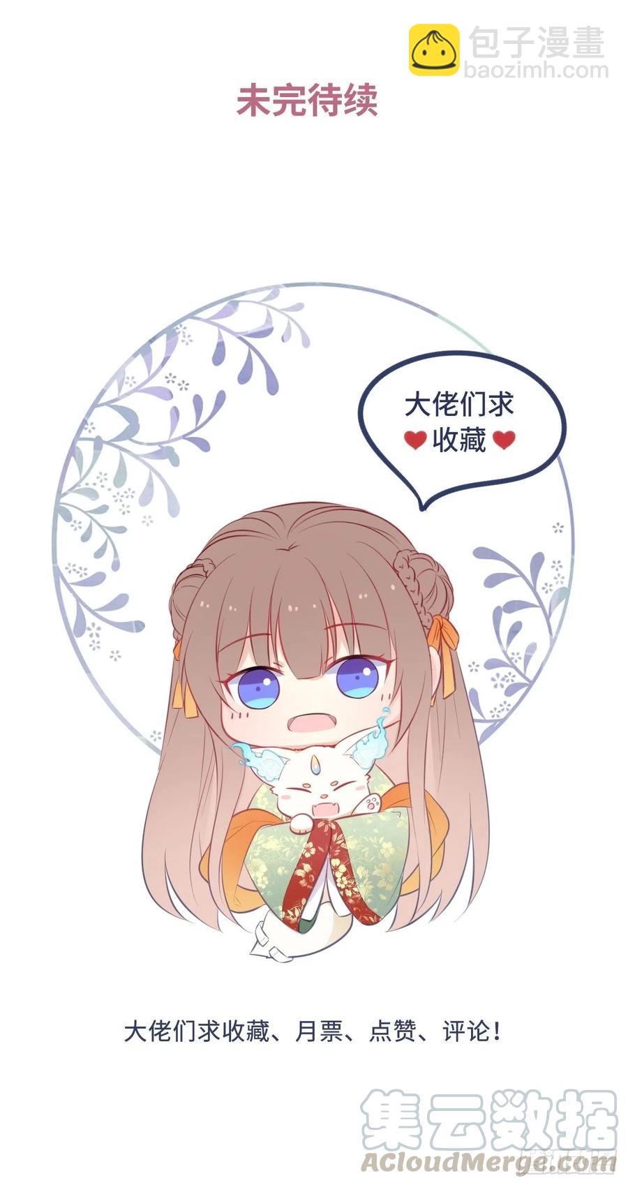 第117话：无明者34