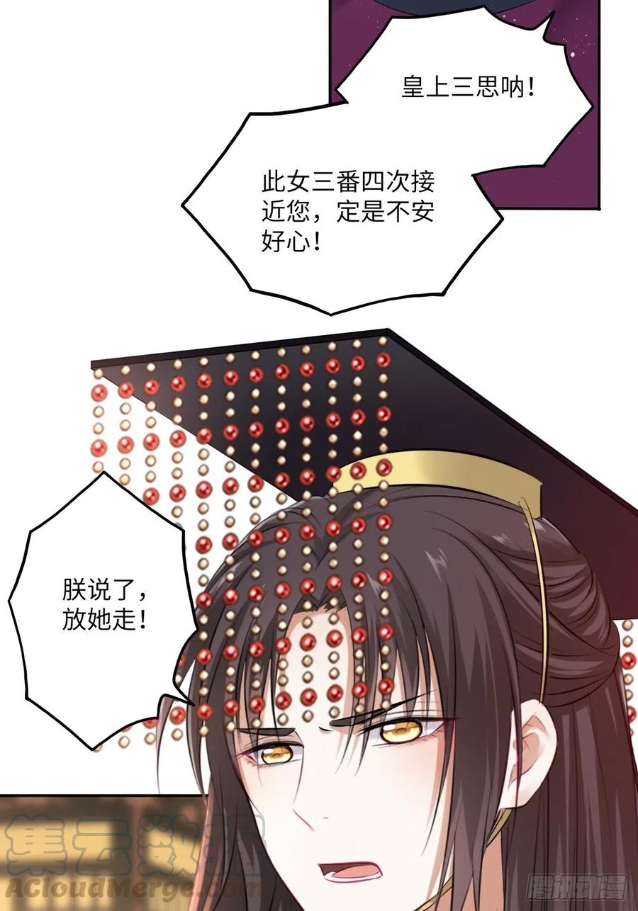 第117话：无明者4