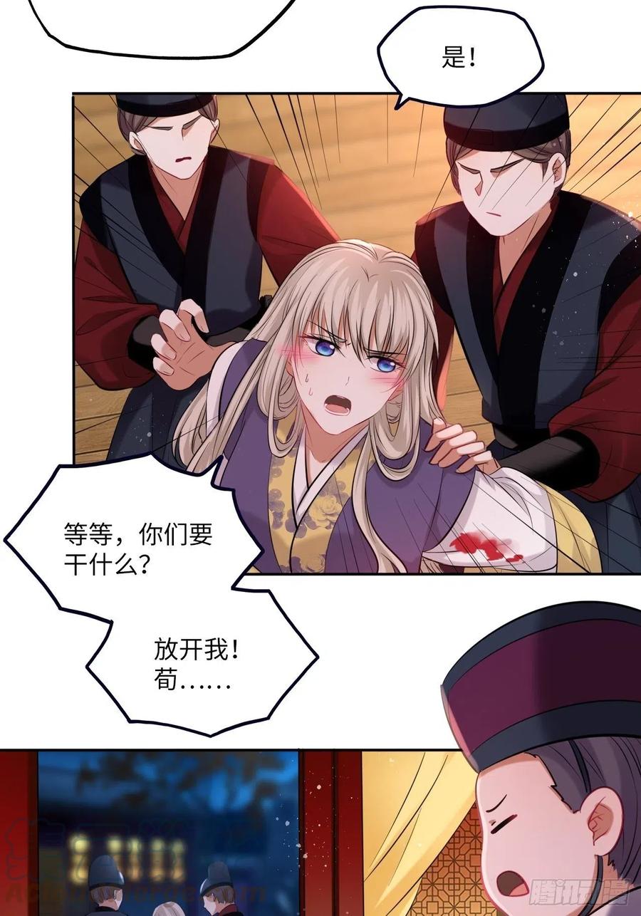 第117话：无明者6