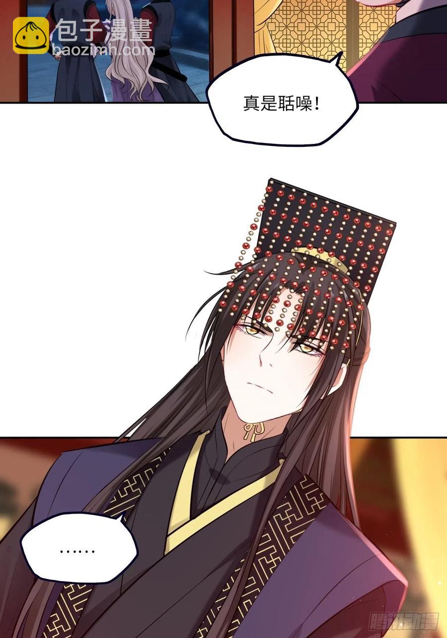 第117话：无明者7