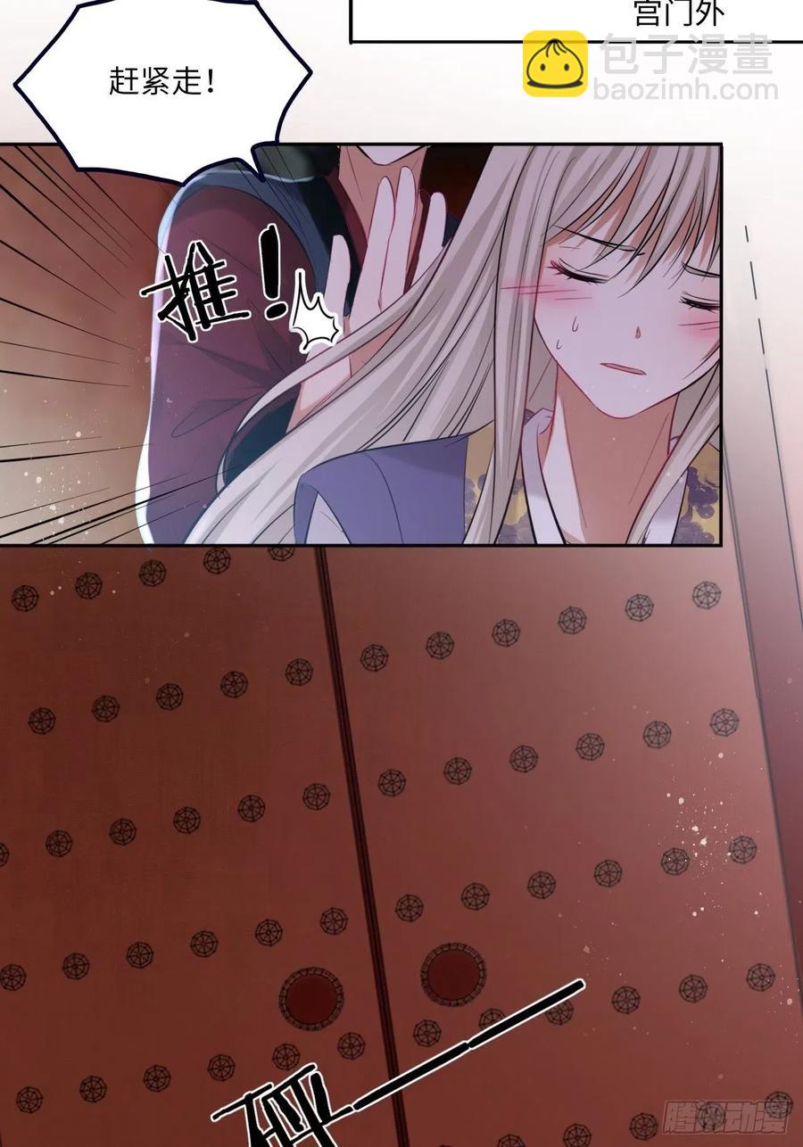 第117话：无明者9