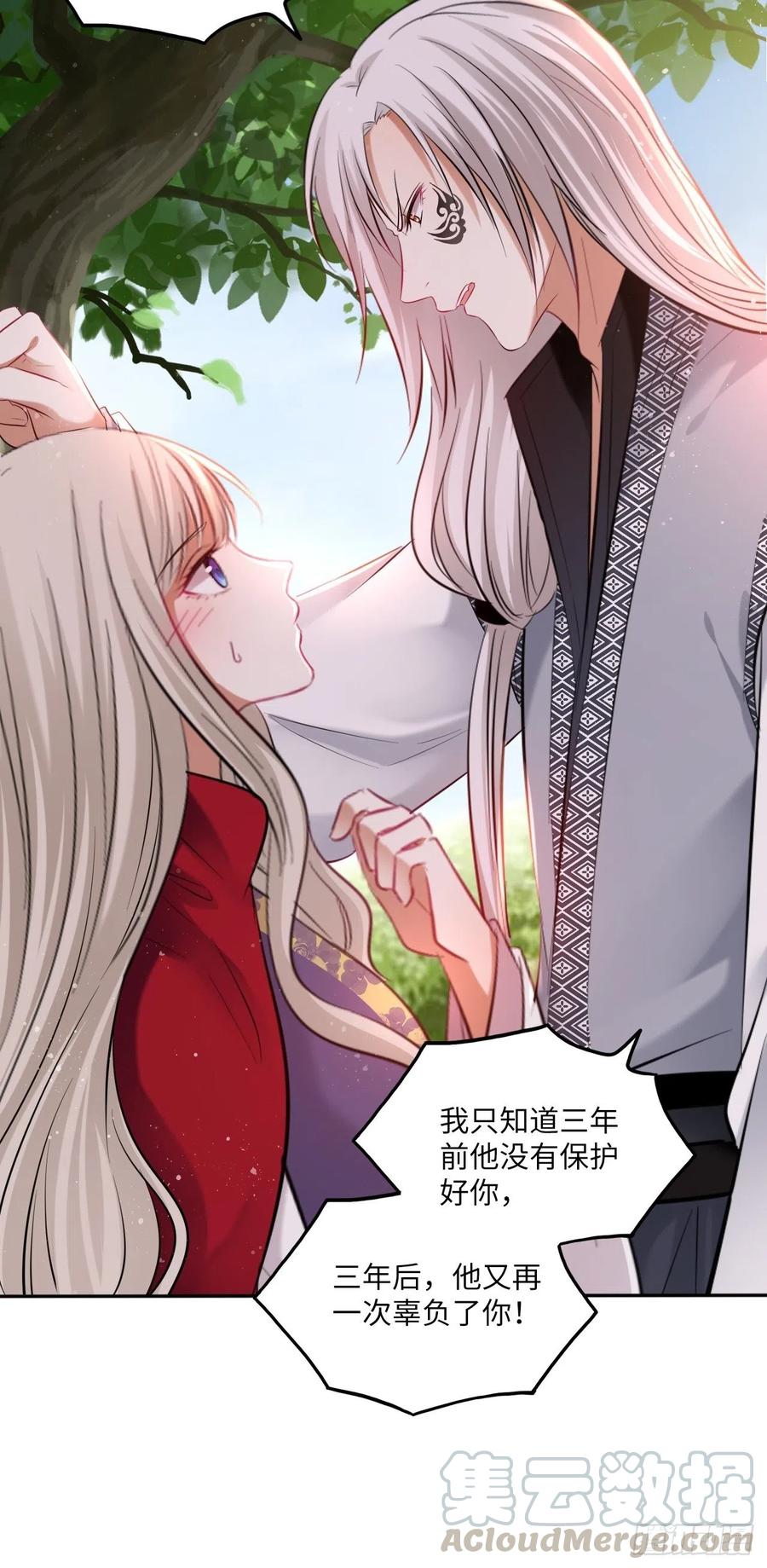 第121话：专情20