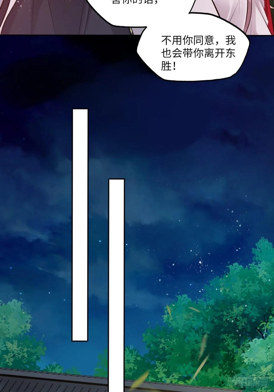 第121话：专情23