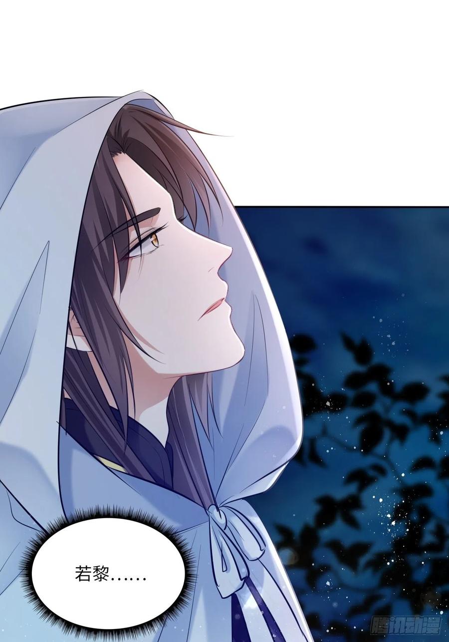 第121话：专情25