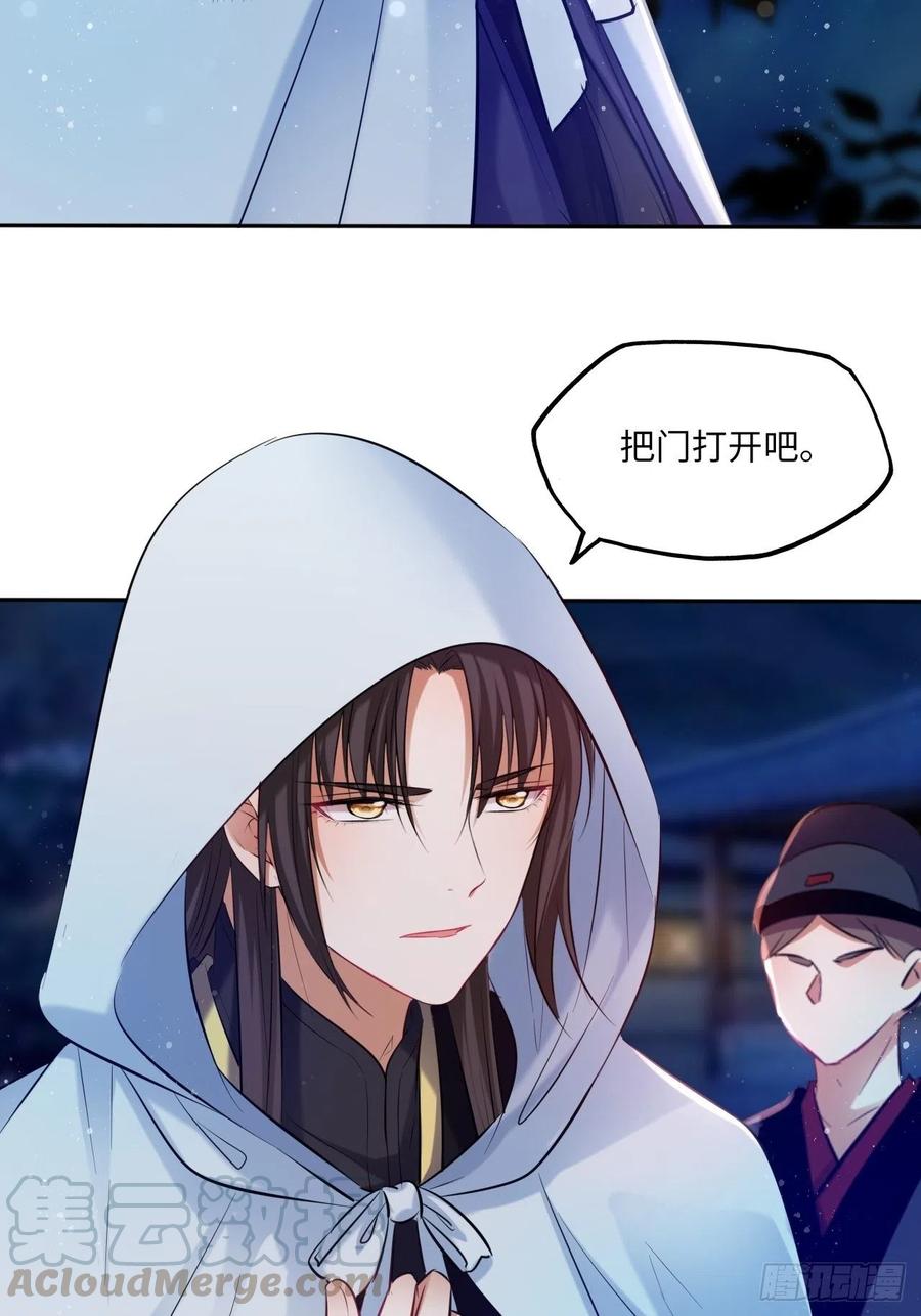 第121话：专情26