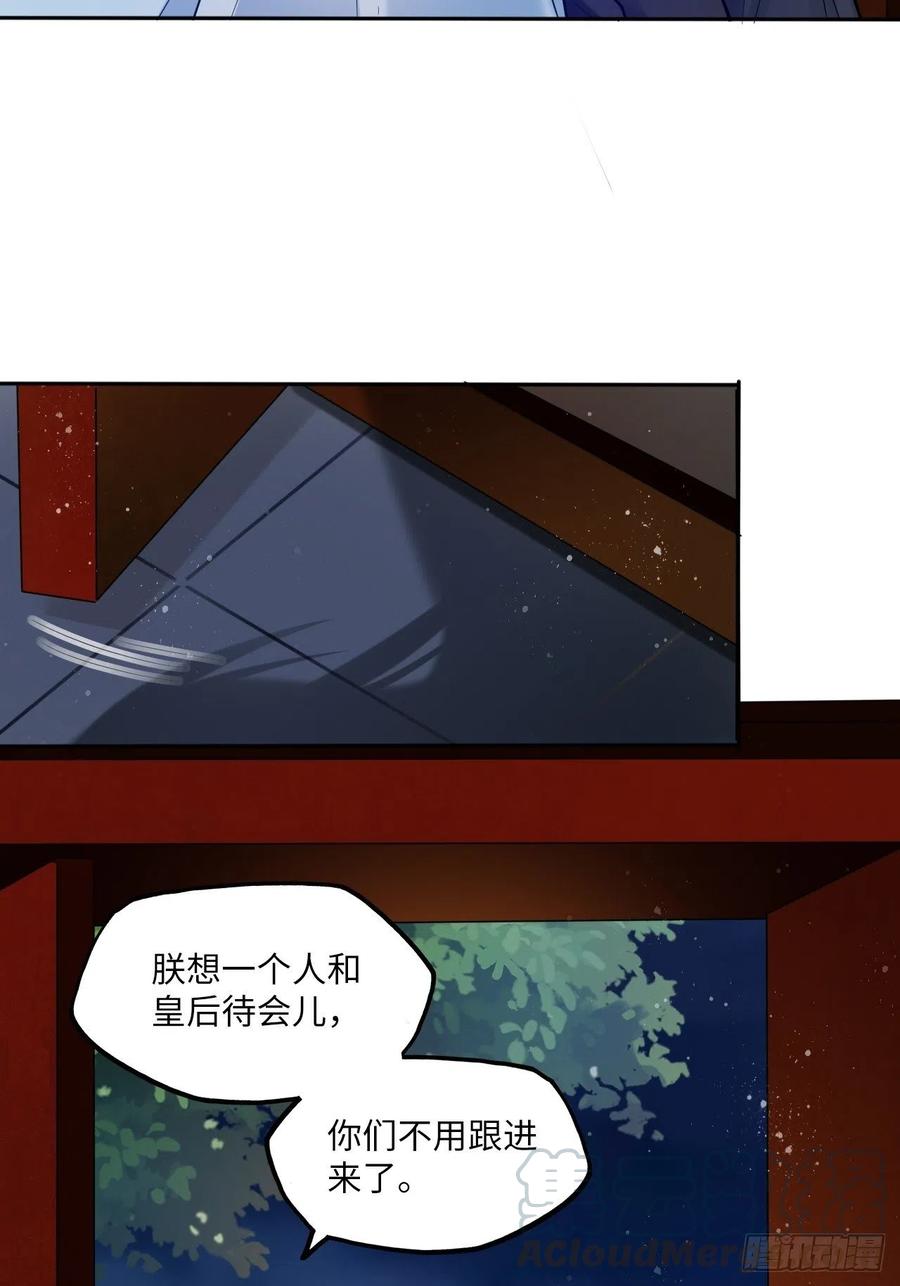 第121话：专情28