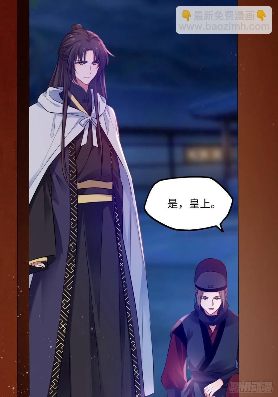 第121话：专情29