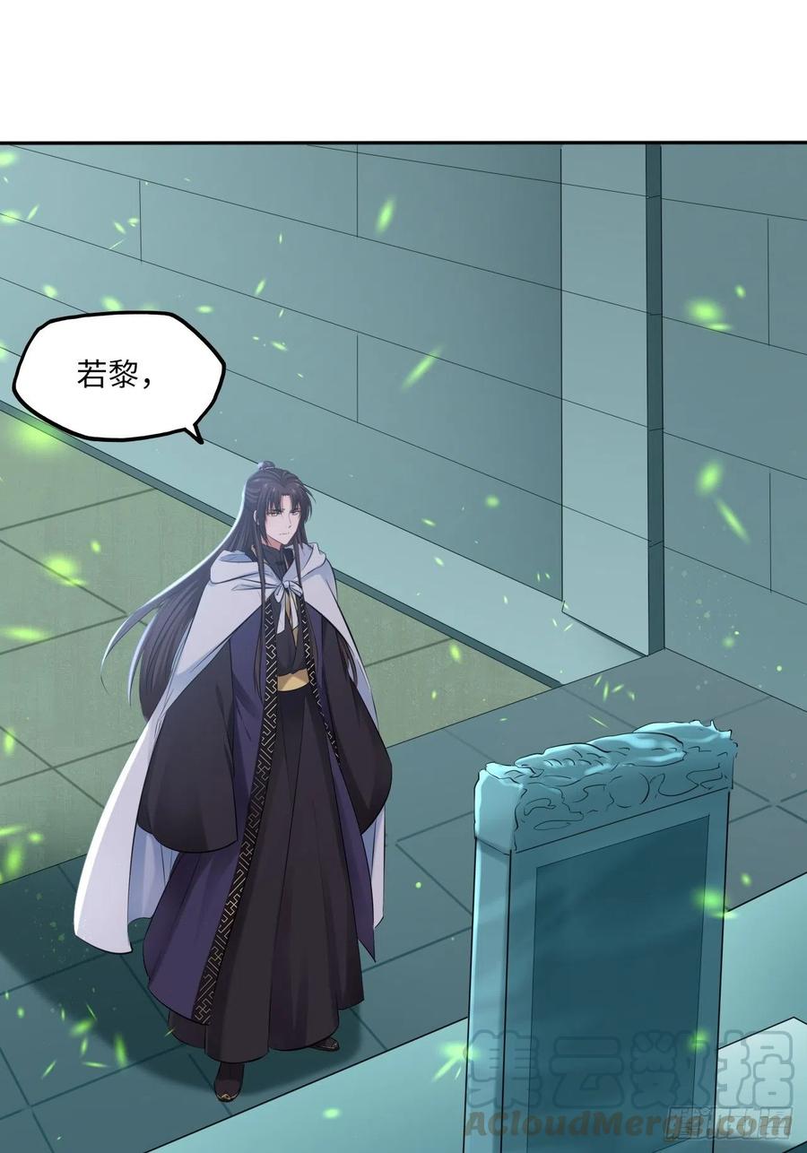 第121话：专情32