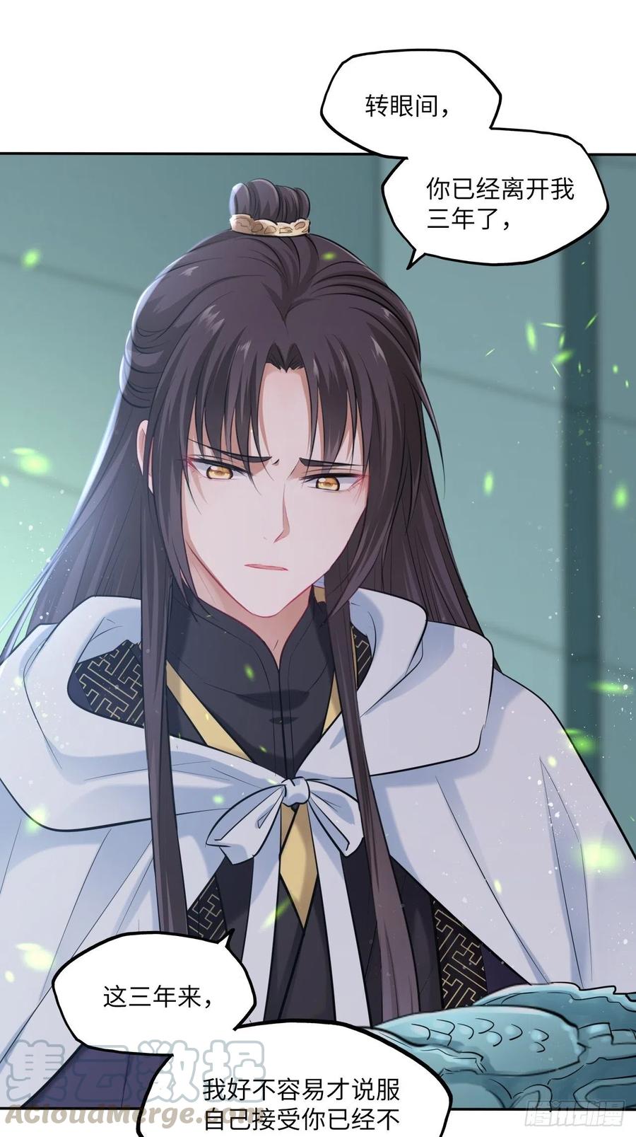 第121话：专情34