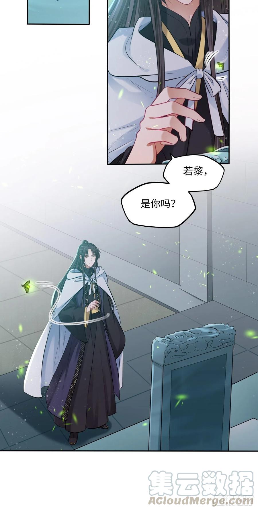 第121话：专情38