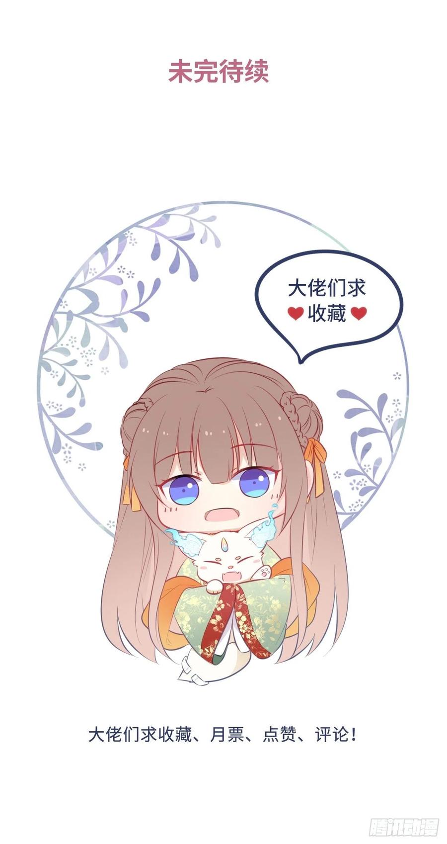 第121话：专情39
